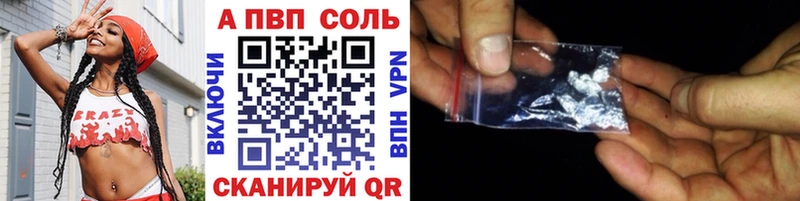 где найти   Темников  blacksprut онион  A-PVP СК КРИС 