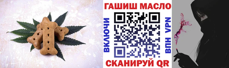 Еда ТГК марихуана  закладка  Темников 