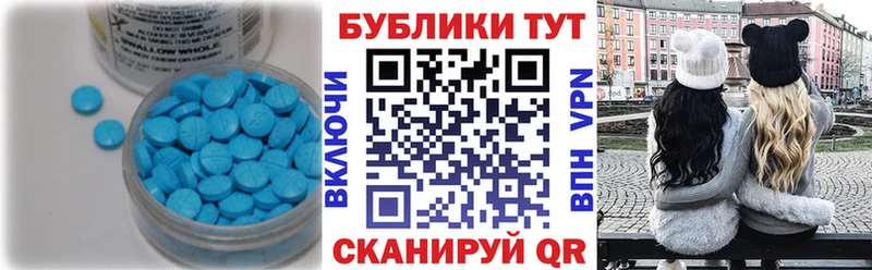 как найти закладки  Темников  Экстази круглые 