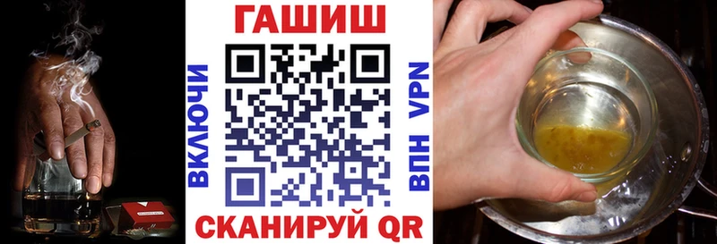 ГАШИШ 40% ТГК  блэк спрут ONION  Темников 