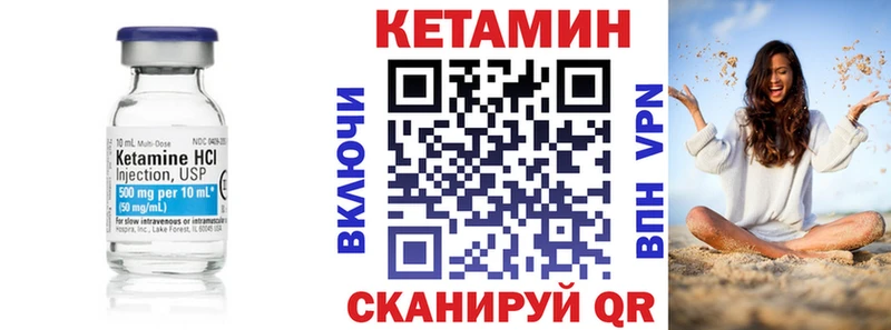 как найти закладки  Темников  Кетамин VHQ 