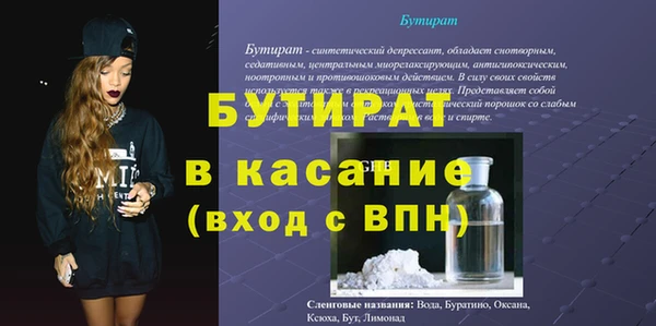 прущий лед Липки