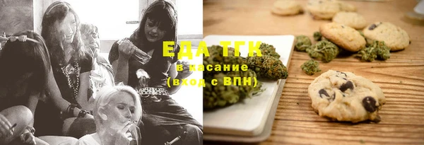 бошки Нязепетровск