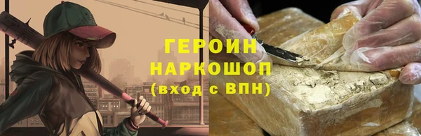 каннабис Лихославль