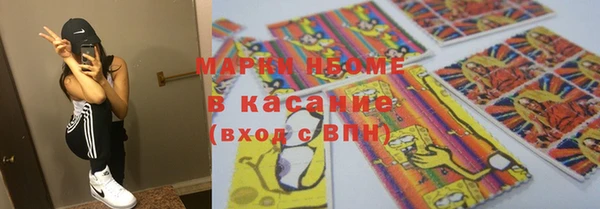 каннабис Лихославль
