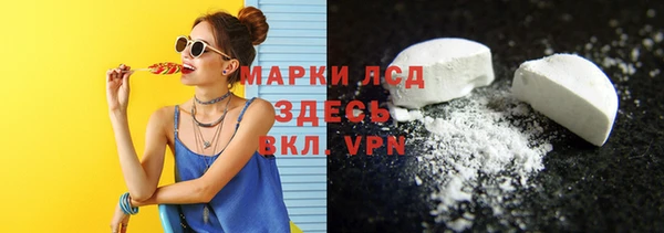 каннабис Лихославль