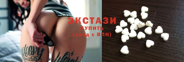 молекула духа Краснослободск