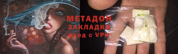 прущая мука Магадан