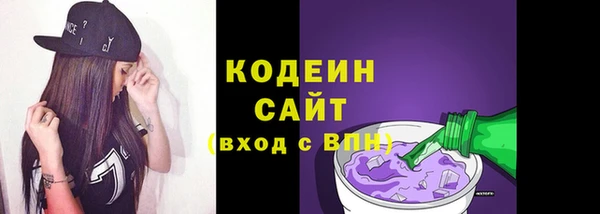 прущие крисы Магас