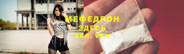 прущий лед Липки