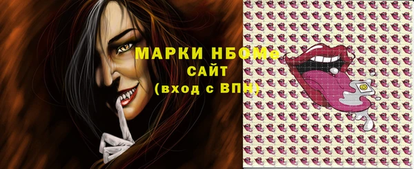 прущие крисы Магас