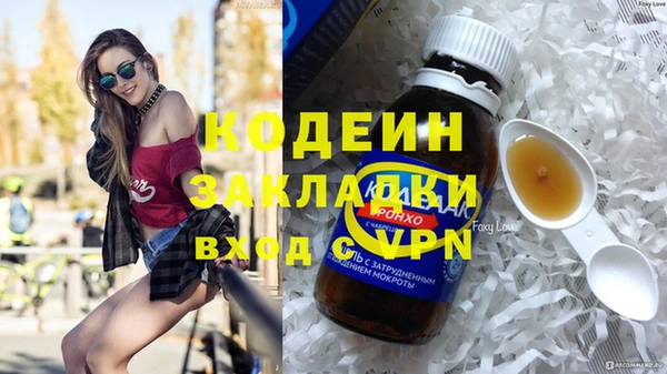 мефедрон Кукмор