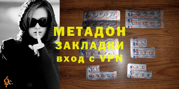 2c-b Куйбышев
