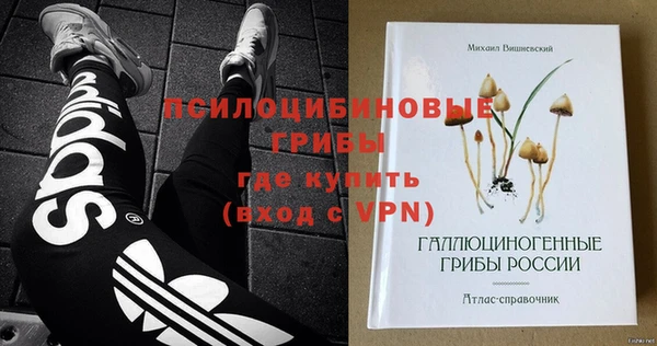 кокаин Няндома