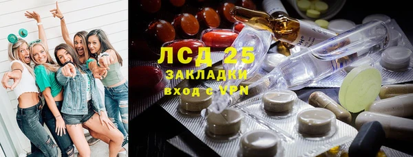 каннабис Лихославль