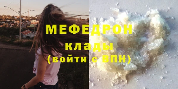 мефедрон VHQ Краснотурьинск