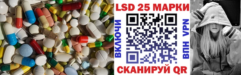 LSD-25 экстази ecstasy  Темников 