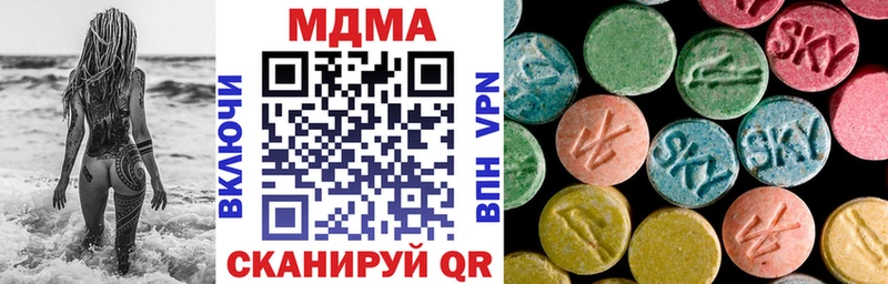 МДМА crystal  купить  цена  Темников 