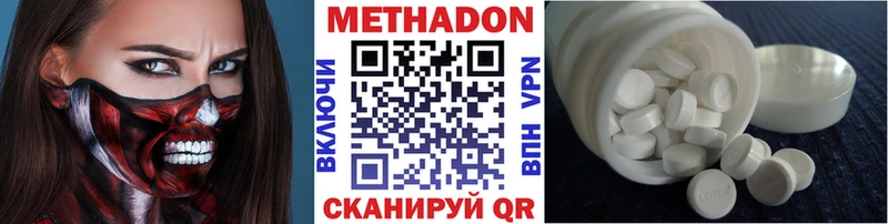 Метадон кристалл  ОМГ ОМГ ТОР  Темников  как найти закладки 