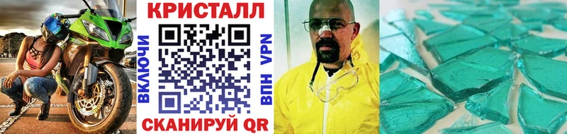 Первитин мет  Темников 
