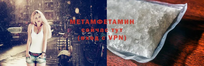 продажа наркотиков  Темников  Первитин витя 